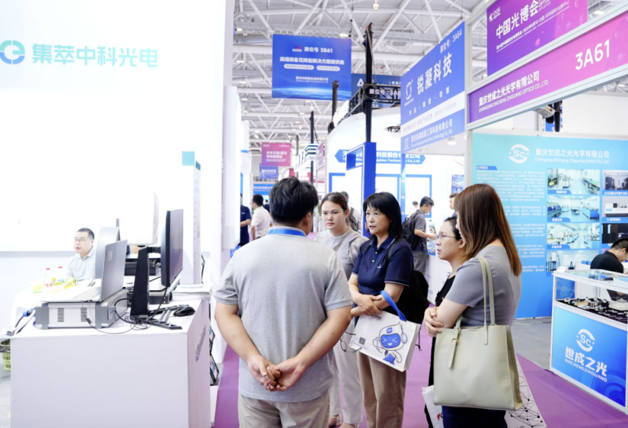 完美收官 | 集萃中科光电CIOE2025：以创新光学测量技术，赋能智造新时代！